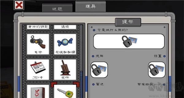 恐怖冰淇淋4中文版