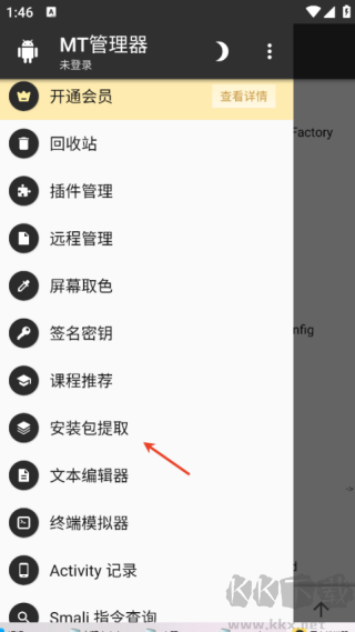 形狀節(jié)奏正版