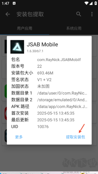 形狀節(jié)奏正版