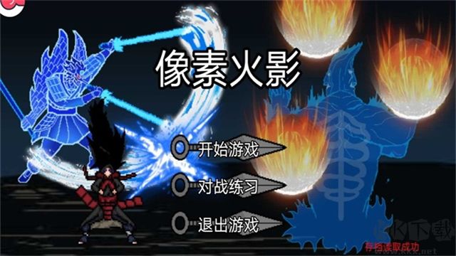 像素火影佩恩人間道最新版