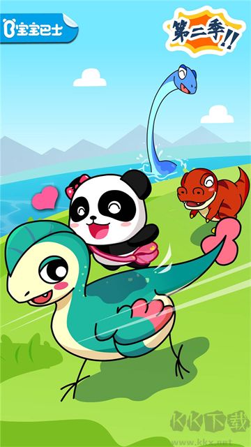 恐龍王國手機(jī)版