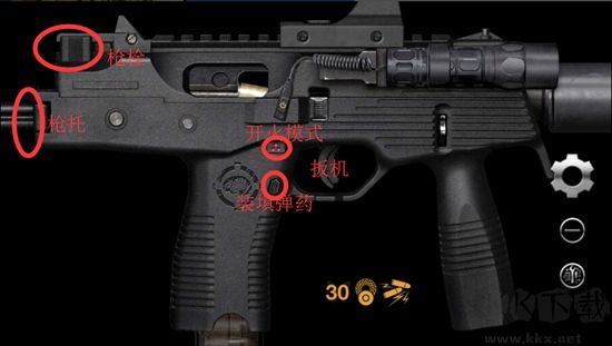 真實槍械模擬器