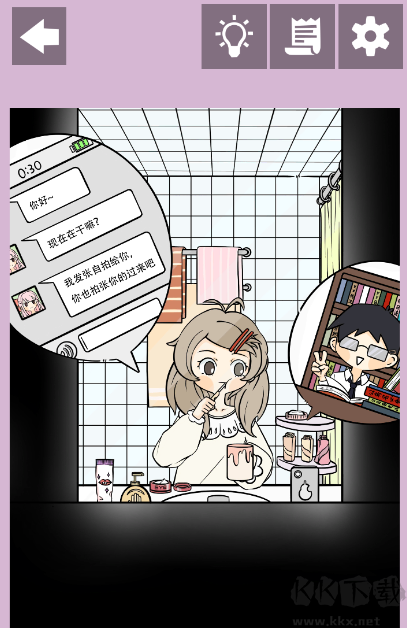 不想談戀愛的理由