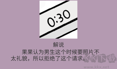 不想談戀愛的理由