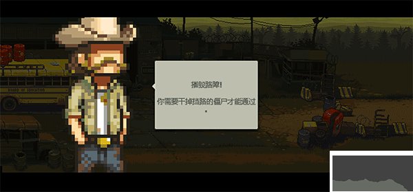 死亡突圍僵尸戰(zhàn)爭(zhēng)安卓版