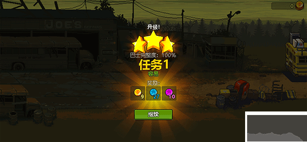 死亡突圍僵尸戰(zhàn)爭(zhēng)安卓版