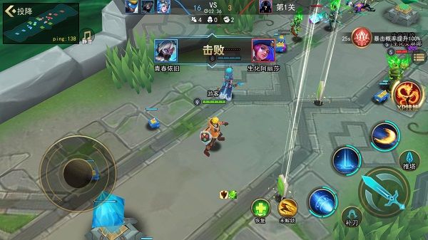 小小王者大亂斗最新版