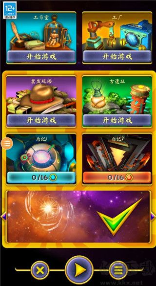 覺(jué)醒之門2起源完整版