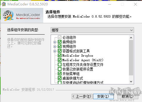 MediaCoderv0.8.53.5930