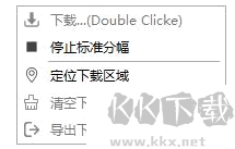 邁高圖(地圖數據下載器)