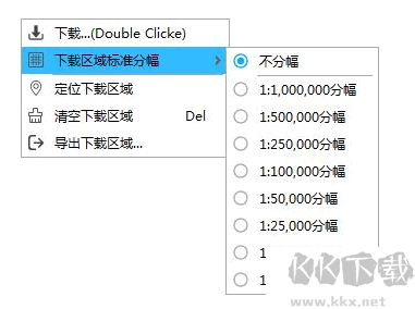 邁高圖(地圖數據下載器)