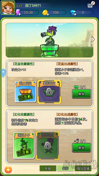 瘋狂農(nóng)場植物僵尸