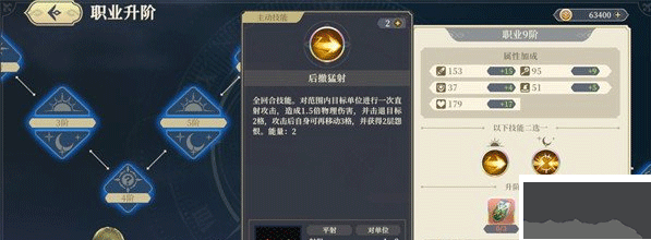 鈴蘭之劍手機(jī)版