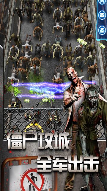 放置僵尸塔防內(nèi)置菜單版