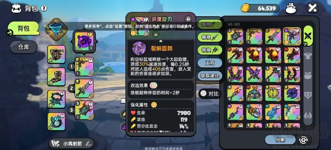 英勇之地官網(wǎng)版