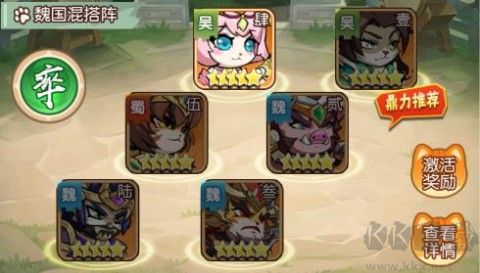 孤堡英雄安卓版