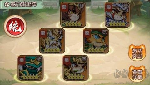 孤堡英雄安卓版