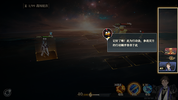 三國(guó)志幻想大陸2九游版