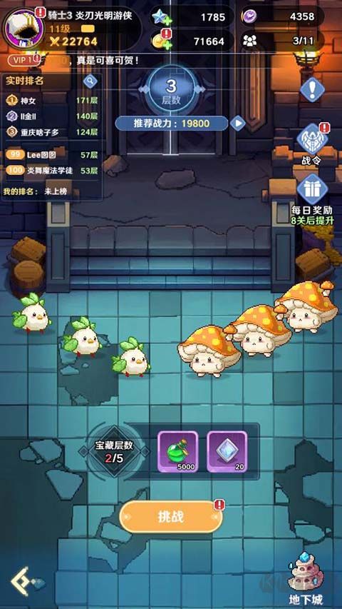 指尖像素城0.1折版