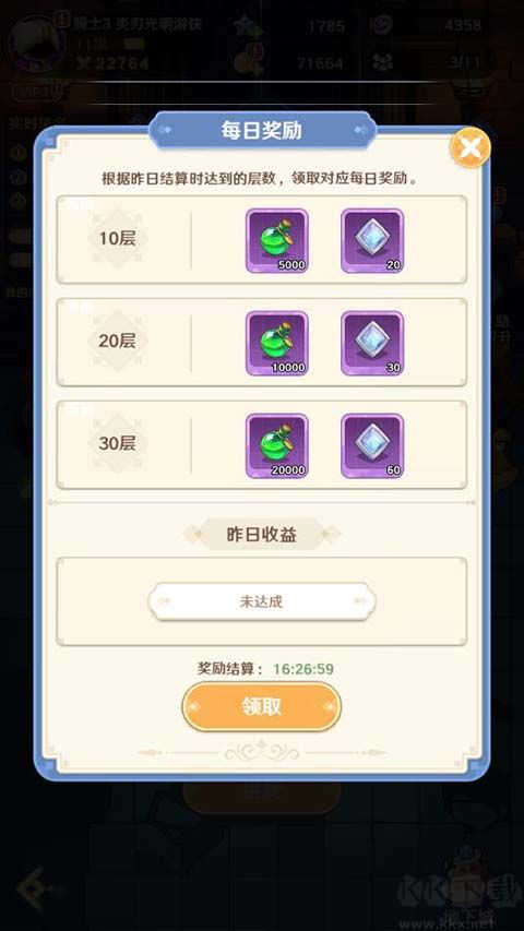 指尖像素城0.1折版