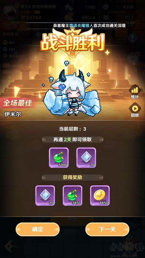 指尖像素城0.1折版