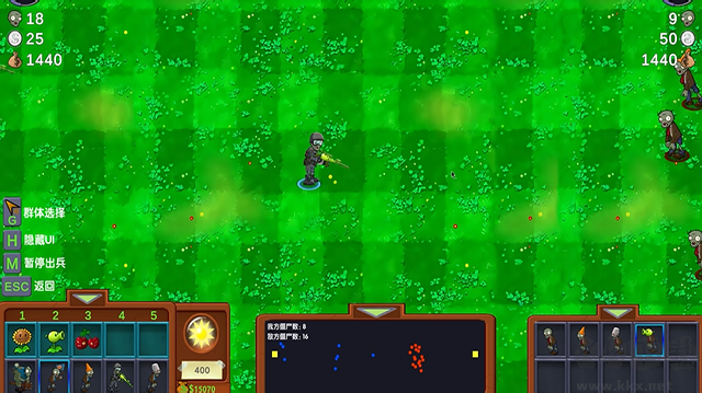 僵尸戰(zhàn)記安卓版