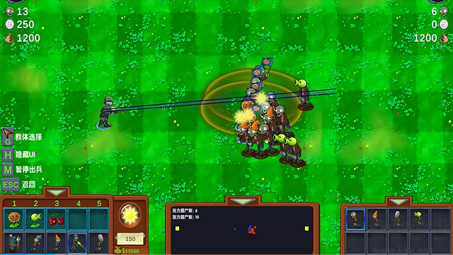 僵尸戰(zhàn)記安卓版