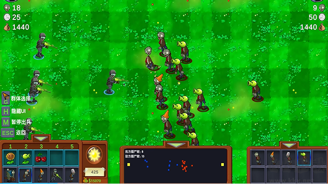 僵尸戰(zhàn)記安卓版