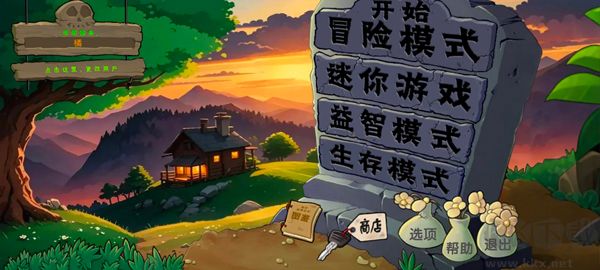 僵尸戰(zhàn)記安卓版