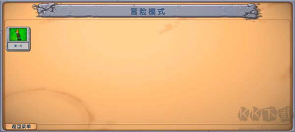 僵尸戰(zhàn)記安卓版