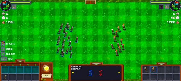 僵尸戰(zhàn)記安卓版