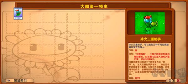 僵尸戰(zhàn)記安卓版