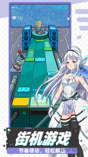 繆斯音街最新版