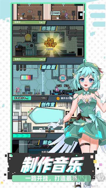 繆斯音街最新版