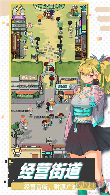 繆斯音街最新版