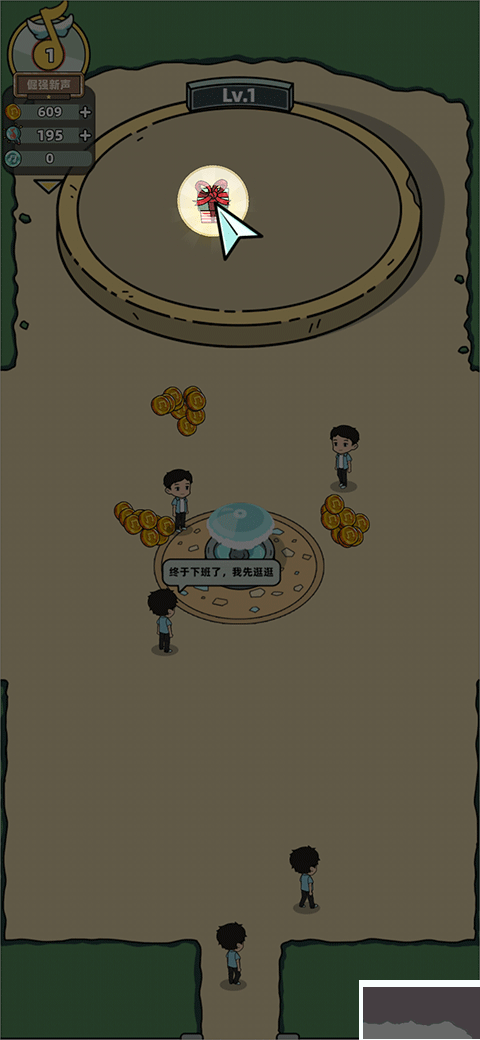 繆斯音街最新版