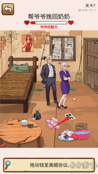 爆笑偵探社安卓版