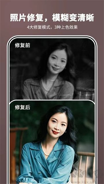 照片時(shí)光機(jī)