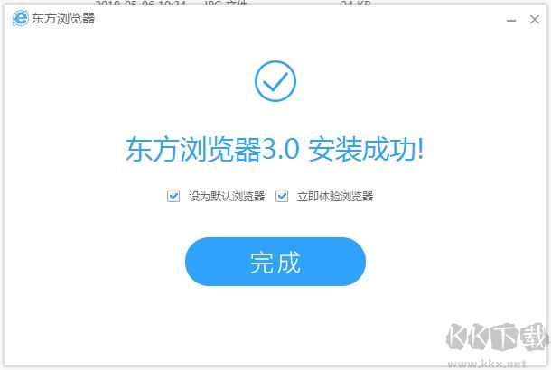 東方瀏覽器截圖