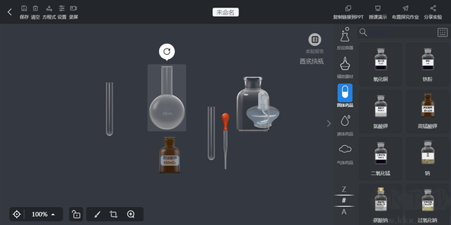 nobook化學(xué)實(shí)驗(yàn)室官方版