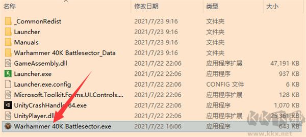 戰(zhàn)錘40K戰(zhàn)斗區(qū)域客戶端