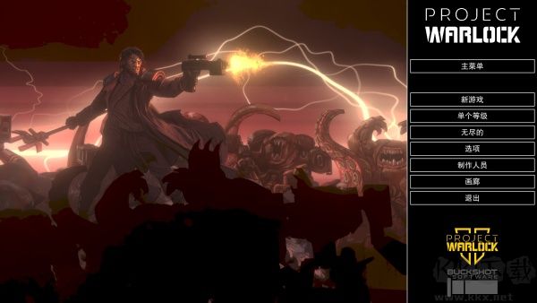 術(shù)士計劃中文版