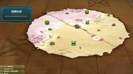 漂泊牧歌綠色版