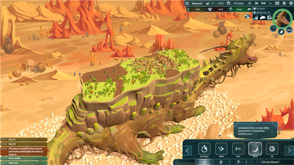 漂泊牧歌綠色版