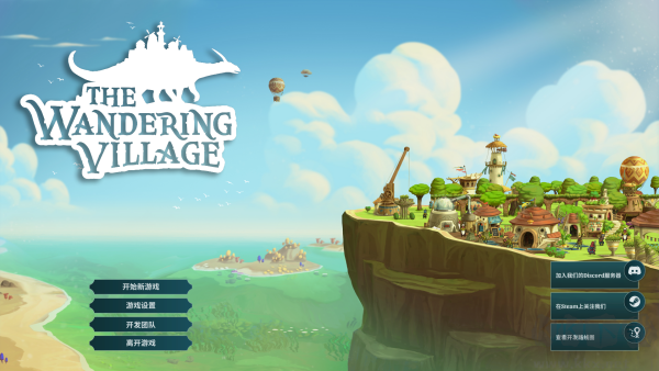 漂泊牧歌綠色版