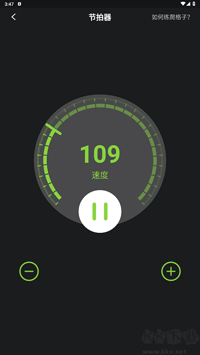 來音吉他app