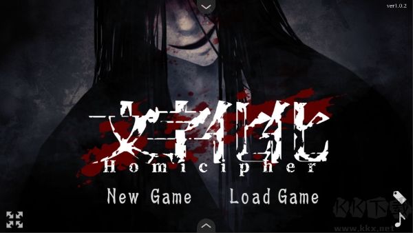 文字化化中文版