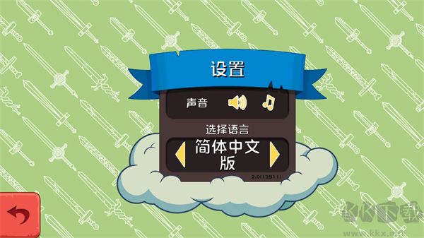 滑雪大冒險(xiǎn)之探險(xiǎn)活寶漢化版