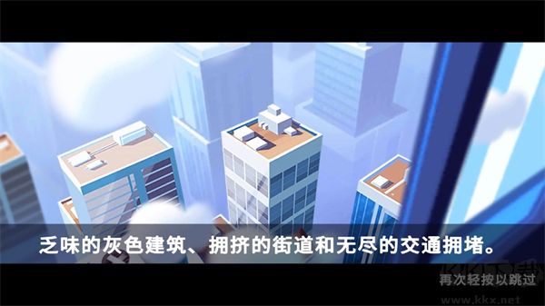 開心農(nóng)場(chǎng)3活力莊園（FarmVille 3）