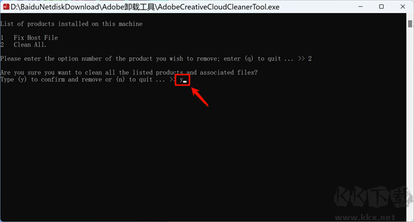 Adobe Creative Cloud Cleaner Tool(Adobe清理工具)